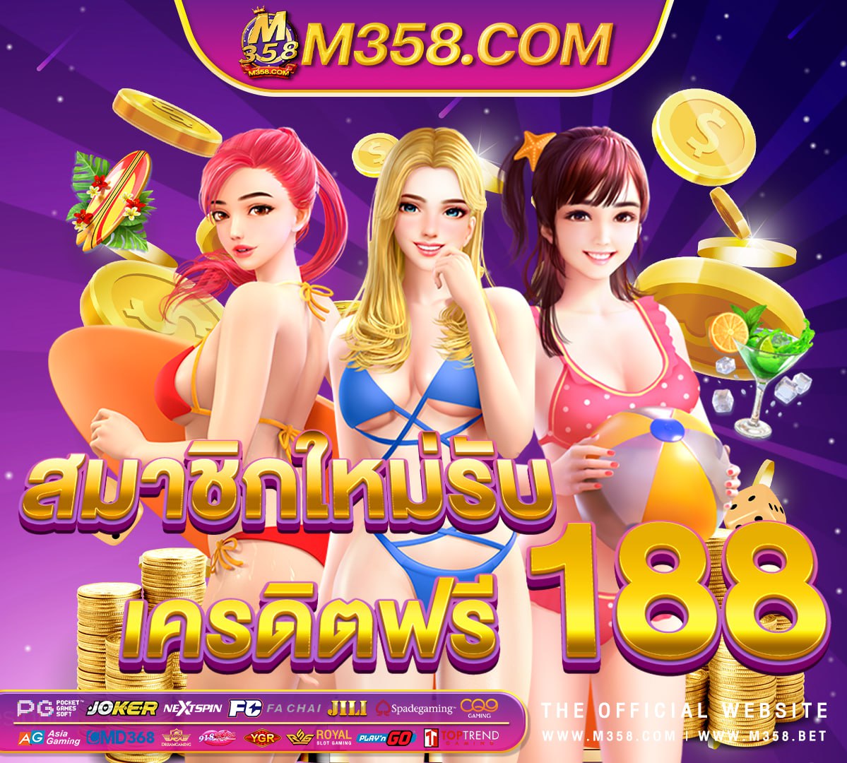 bitkub1688 เครดิตฟรี